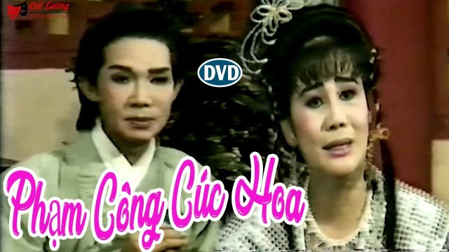 Cải Lương Xưa Phạm Công Cúc Hoa - Vũ Linh Tài Linh cải lương hồ quảng,tuồng cổ trước 1975
