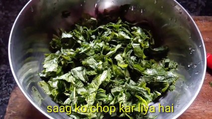 Paat saag se masoor daal/ paat saager daal