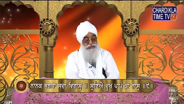 Sri Guru Granth Sahib Ji Veakhya || Giani Sahib Singh Ji || Episode - 03 | Chardikla Time TV