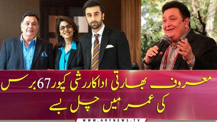 Bolloywood Actor Rishi Kapoor passes away at 67