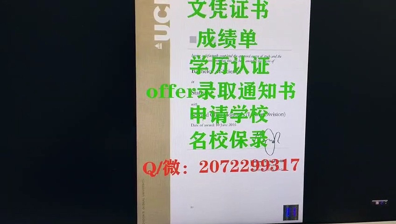 【英国真实学历认证】办Solent毕业证书成绩单QQ/WeChat:2072299317 Solent南安普敦索伦特大学Solent高仿文凭证书/Solent offer录取通知书/教留服认证/真实留信网认证/使馆认证/名校申请/名校保录Southampton Solent University diploma