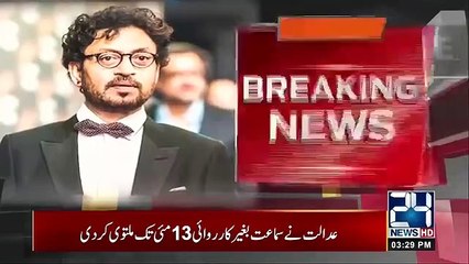 Exclusive News | Irrfan Khan Dead Body Home | Arrival & Public Reaction