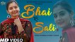 New Haryanvi Songs Haryanavi 2019 | Bhai Ki Saali | Sonia Sharma | Rinku Tomar | Haryanvi Songs 2019