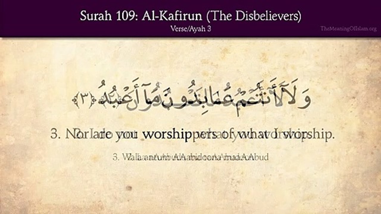 Surah  Al kafirun