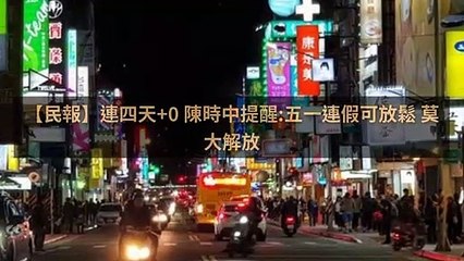 peoplenews.tw-copy2-20200430-15:45