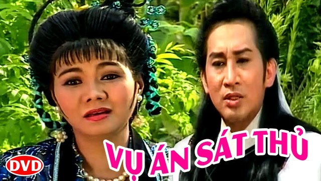 Cải Lương Xưa Vụ Án Sát Phu - Kim Tử Long Ngọc Huyền cải lương hồ quảng,tuồng cổ trước 1975