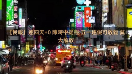 jfetek_peoplenews_curation_desktop_Idle-copy1-20200430-15:49