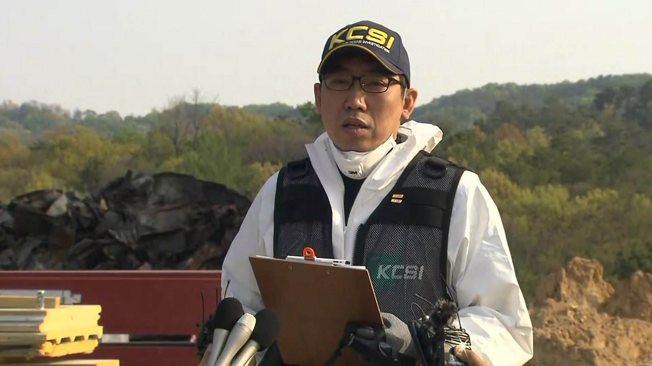 [현장영상] 이천 물류창고 1차 합동감식 마무리..."화재 원인 조사" / YTN