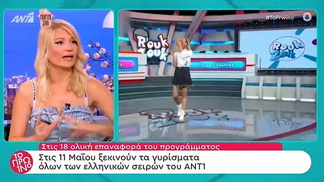 Φαίη Σκορδά: H ανακοίνωσή της για τα γυρίσματα των σειρών του ΑΝΤ1