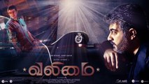 Exclusive: Valimai First Look | Ajith Kumar | H. Vinoth | Boney Kapoor