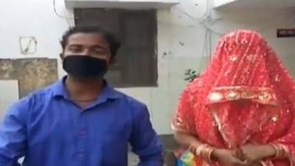 UP Man goes out to buy ration, returns home with bride