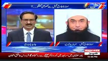 Maulana Tariq Jameel Apologize to Pakistani Journalist - Maulana Tariq Jamil Interview - Express