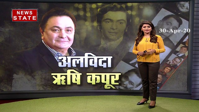 Rishi Kapoor Death: अजमेर से था ऋषि कपूर का खास नाता, देखें स्पेशल रिपोर्ट