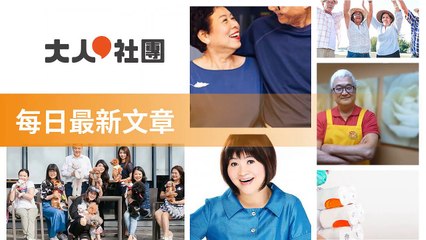 club.commonhealth.com.tw-copy1-20200430-16:55