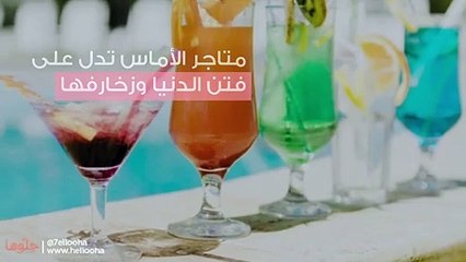تفسير رؤية الألماس