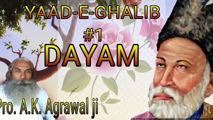 Yaad-e-Ghalib Dayam pada hua tere dar pe by Anwar Husain (annu ji)
