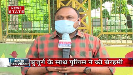 Khabar Vishesh: लॉकडाउन तोड़ने वालों को पुलिस को ऐसी सजा देने का किसने दिया