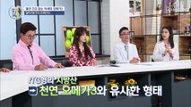 ⋄이해 쏙쏙⋄ 혈관 건강 돕는 차세대 ‘오메가3’