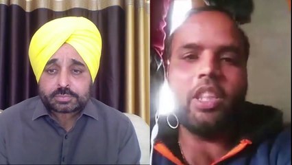 Bhagwant Mann ਨੇ Skype Video Call  ਜਰੀਏ ਕੀਤਾ ਲੋਕਾਂ ਨਾਲ ਸਿੱਧਾ ਰਾਬਤਾ  | 28-04-2020