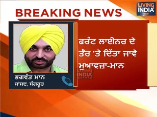 Bhagwant Mann| ਸਰਕਾਰ ਮਨਜੀਤ ਸਿੰਘ ਨੂੰ Frontline Workers ਦੀ ਸੂਚੀ ਵਿੱਚ ਸ਼ਾਮਲ ਕਰ ਪਰਿਵਾਰ ਦੀ ਮਾਲੀ ਮਦਦ ਕਰੇ