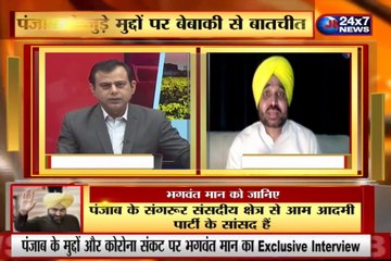 Bhagwant Maan | Naveen Chhabra | Latest Interview | ਮੇਰਾ ਦੇਸ਼ ਹੋਵੇ ਪੰਜਾਬ | JK 24x7 News