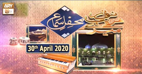 Mehfil e Sama - Qawwali Session - 30th April 2020 - ARY Qtv