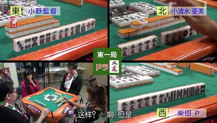 日劇-天才麻將少女 真人版 第2季：阿知賀篇 SP02