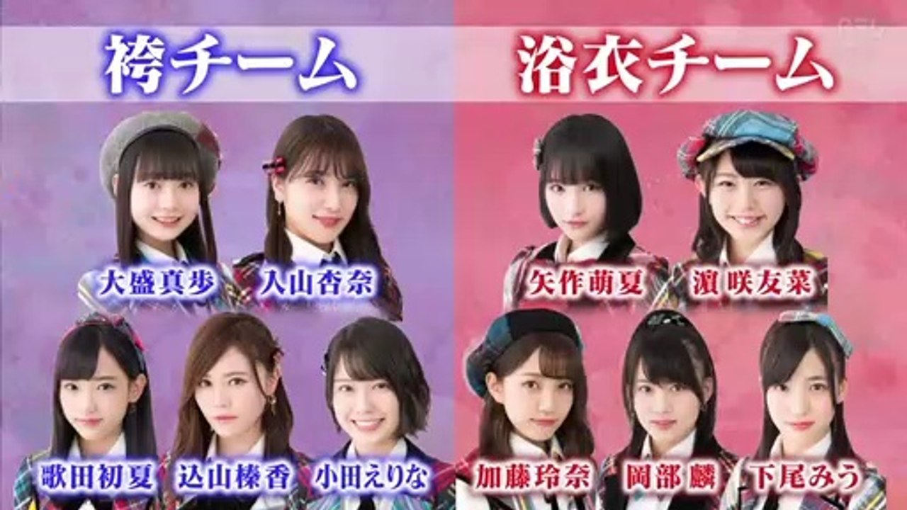 AKBINGO! #527 日本語なでしこバトル