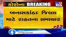 3 COVID19 patients discharged in Banaskantha_ TV9News