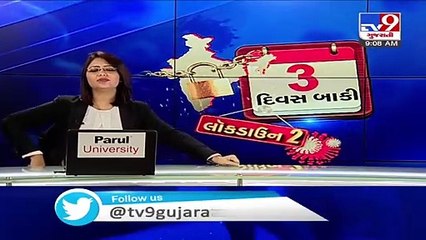 Coronavirus_ Lockdown in Gujarat likley to be relaxed after May 3_ TV9News