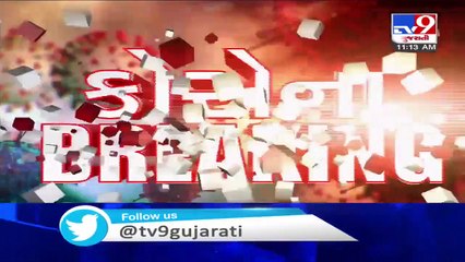 Gandhinagar_ Residents face problem as water supply hit in Kalol_ TV9News