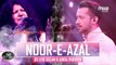 Noor-E-Azal Hamd by Atif Aslam and Abida Parveen | Ramadan Special Video 2020