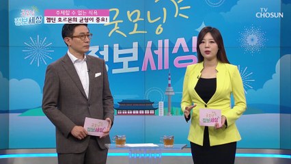 항바이러스 효과 → ‘A형 독감’ 감염 예방?!