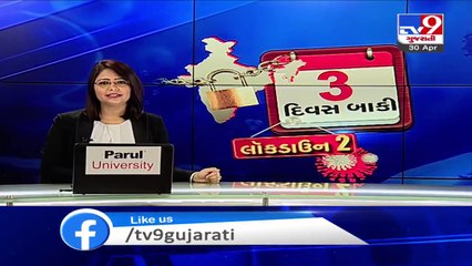 Rahul Gandhi, ex RBI Governor Raghuram Rajan talk about impact on economy due to COVID-19 _ TV9News