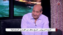 طارق الشناوي يحكي موقفا إنسانيا رائعا في حياة النجمة شريهان