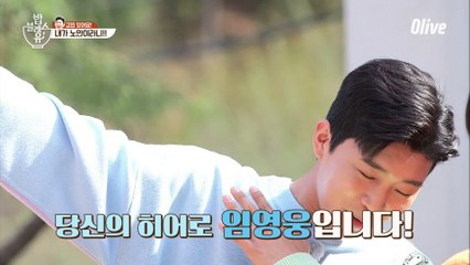 노안 고민(?) 영웅에게 추천하는 인사올시다~ ↖^-^↖