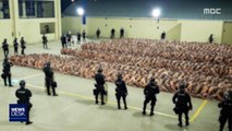 마스크·속옷 입혀 '한곳에'…남미 교도소 집단 감염 비상