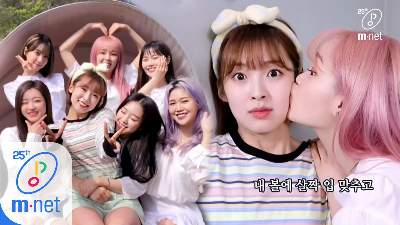 ‘엠카 뮤비’ 오마이걸 - Sweet Dream (원곡   장나라)