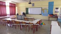 Ο δήμος Λαμιέων είναι έτοιμος για το άνοιγμα των σχολείων