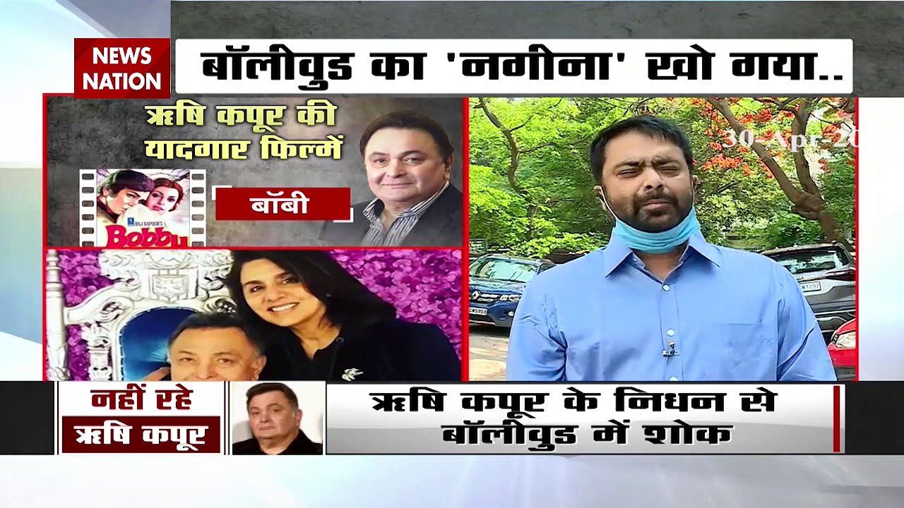 Rishi Kapoor Death: देखें ऋषि कपूर की जीवनगाथा दीपक चौरसिया के साथ