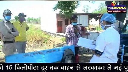 Corona का खौफ, युवक को भारी पड़ जाती पुलिस की 'डिस्टेंसिंग'