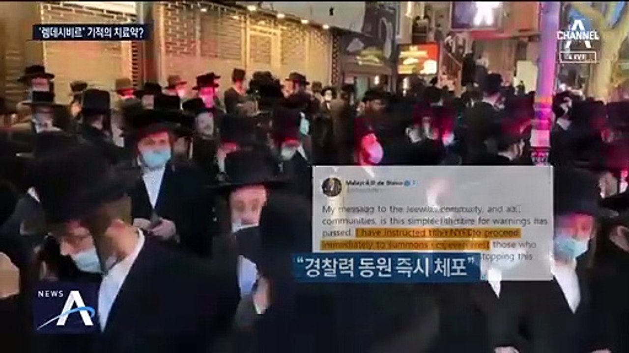 “렘데시비르, 회복 앞당겨”…사용 승인 나면 ‘치료’ 가능