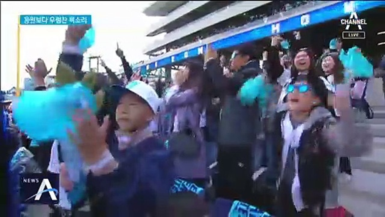 프로야구 무관중 시대…눈길 끄는 현장의 깜짝 소리