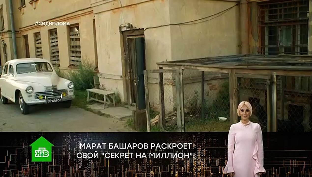 Охота на певицу 15 серия (2020)