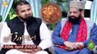 Naimat e Iftar - Islam Aur Quran - Shan e Ramzan - 30th April 2020 - ARY Qtv