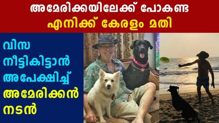American artist says kerala is safe than america | Oneindia Malayalam