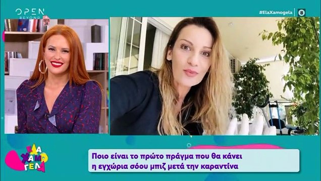 Μένουμε ασφαλείς: Τι θα κάνει η εγχώρια σόουμπιζ την πρώτη μέρα μετά την καραντίνα;