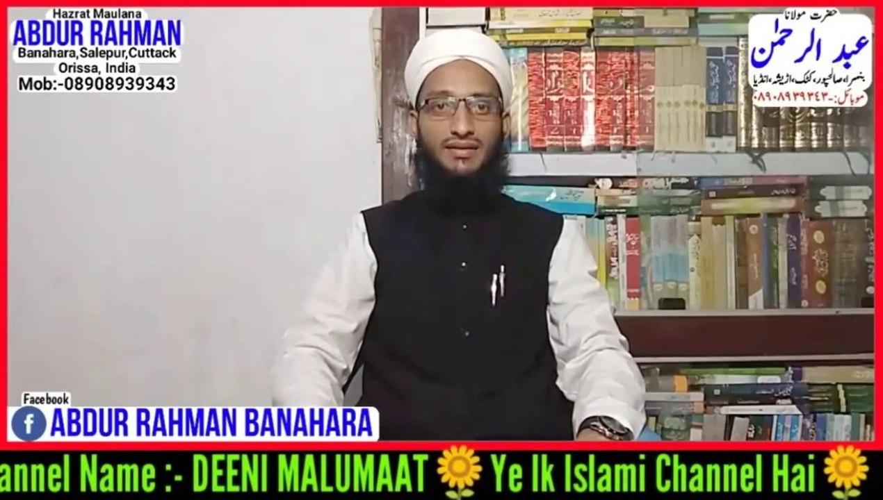 Zohar_se_pehle_ki_sunnat_namaz_ka_tarika__zohar_ki_sunnat__zohar_ki_4_sunnat__zohar_ki_namaz in Urdu Hindi Masle Masail, Islamic Bayan, islamic Hadess, islamic knowledge, Hadees Sharif, Quraan, Allah, muslim, islam