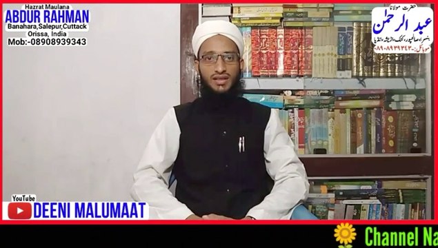 Quran_ko_chumna_aur_seene_se_lagana_kaisa_hai__قرآن_کو_چومنا_اور_سینے_سے_لگانا_کیسا_ہے__Quran in Urdu Hindi Masle Masail, Islamic Bayan, islamic Hadess, islamic knowledge, Hadees Sharif, Quraan, Allah, muslim, islam