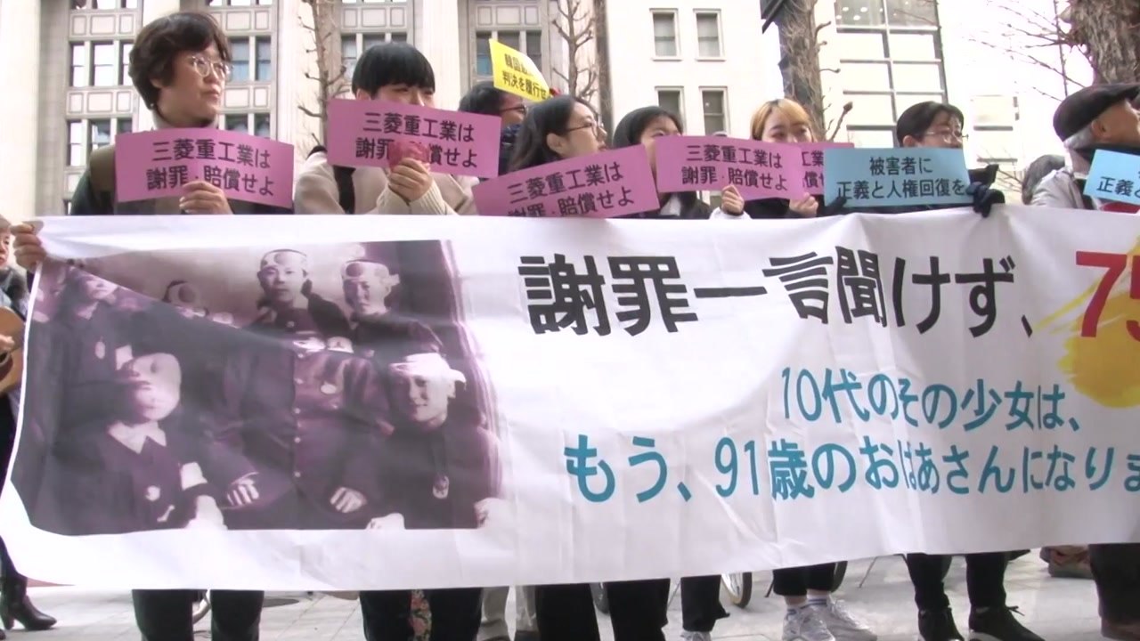 日 "韓 법원 징용 기업 자산 매각시 신속하게 보복" / YTN
